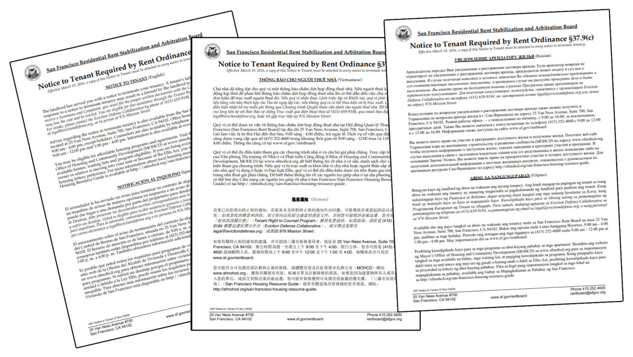 San Francisco Rent Board Form 1007 and other updated documentation ...